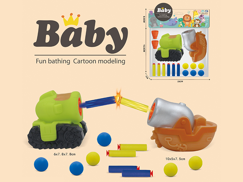 Vinyl Squeeze Launch Toy