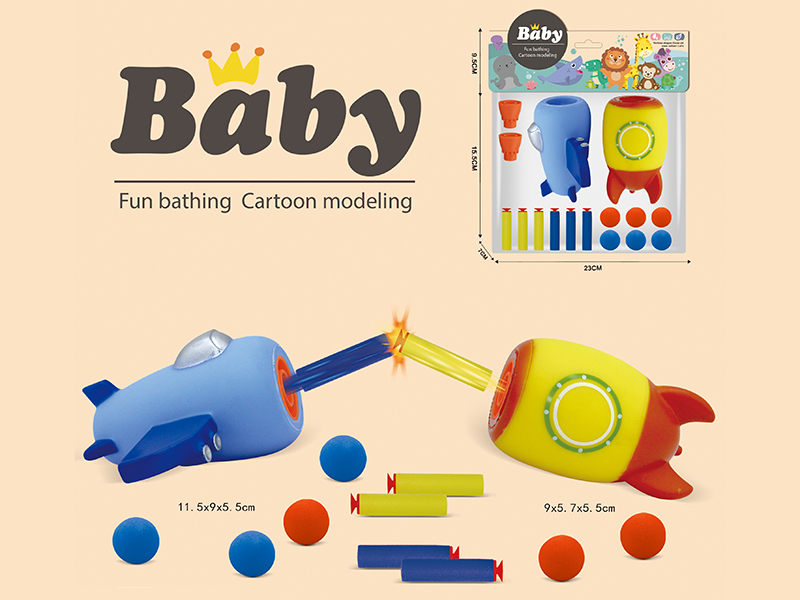 Vinyl Squeeze Launch Toy