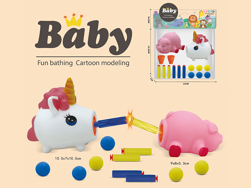 Vinyl Squeeze Launch Toy