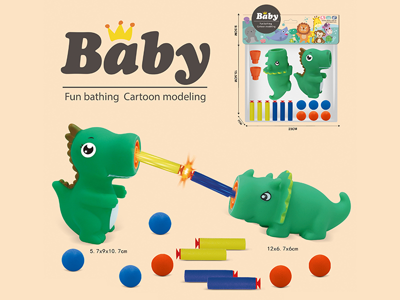 Vinyl Squeeze Launch Toy