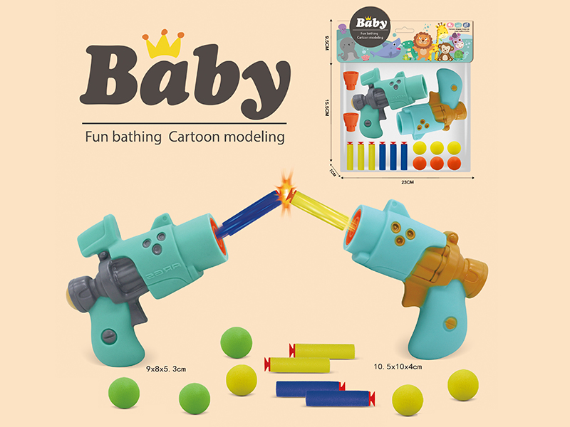 Vinyl Gun Squeeze Launch Toy