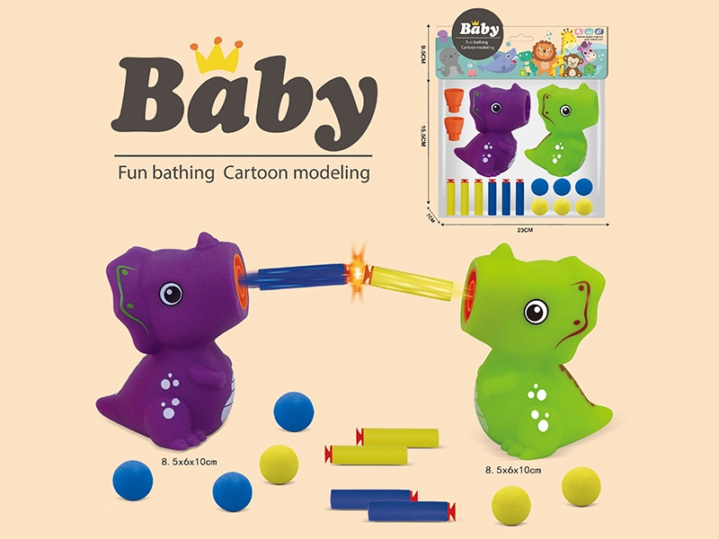 Vinyl Squeeze Launch Toy