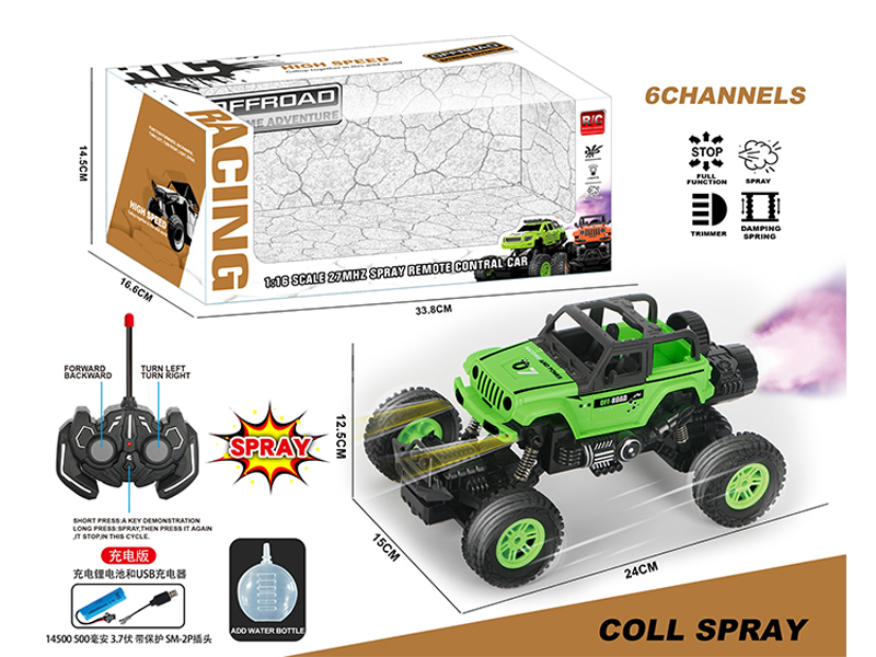 R/C 6Ch Spray Climbing Car With Light