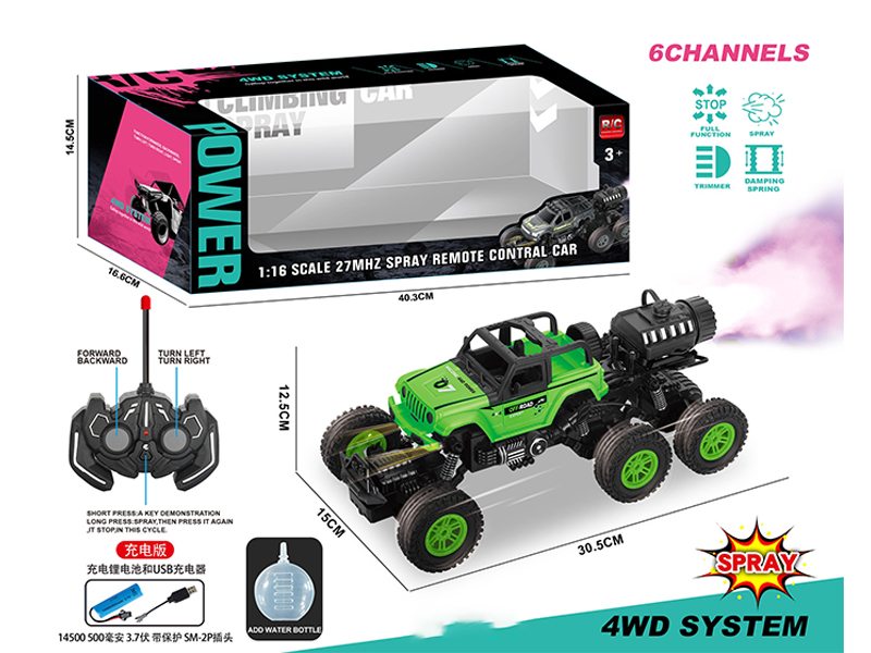 R/C 6Ch 6Wd Spray Climbing Car With Light