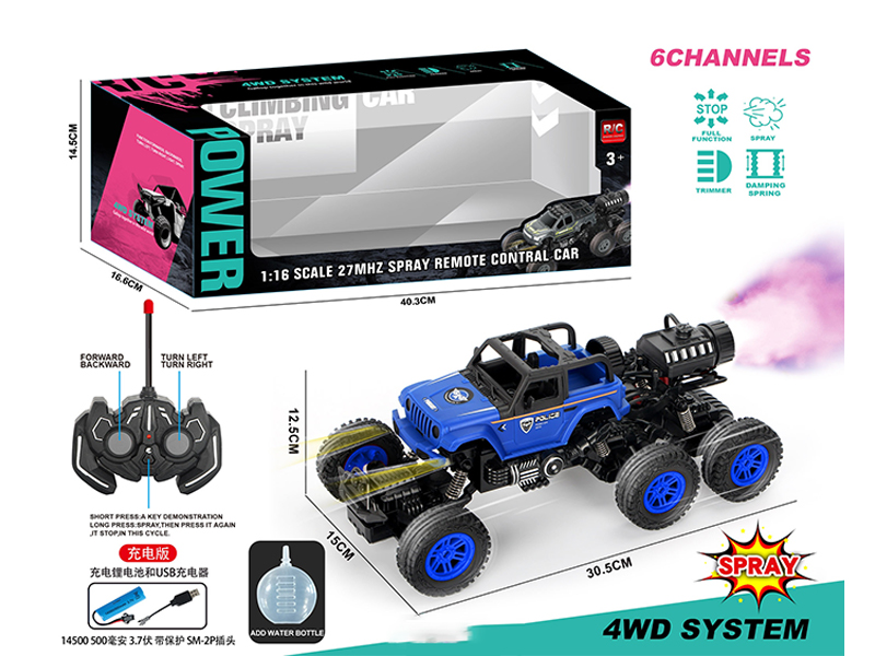 R/C 6Ch 6Wd Spray Climbing Police Car With Lights