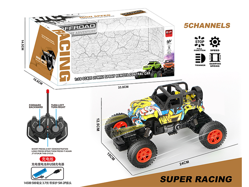 R/C 5Ch Watermark Climbing Car With Light