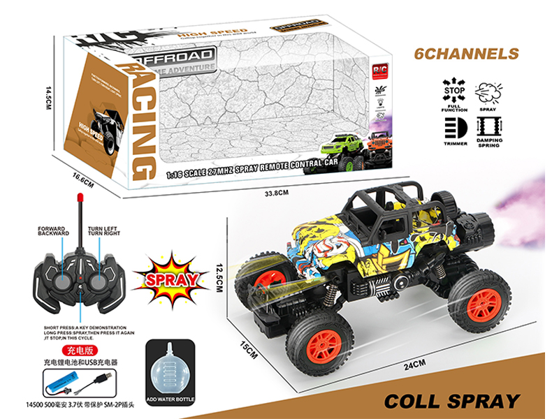 R/C 6Ch Spray Watermark Climbing Car With Light