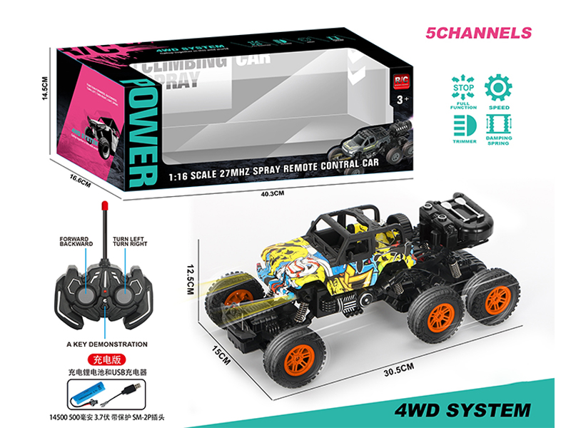 R/C 5Ch 6Wd Watermark Climbing Car With Light