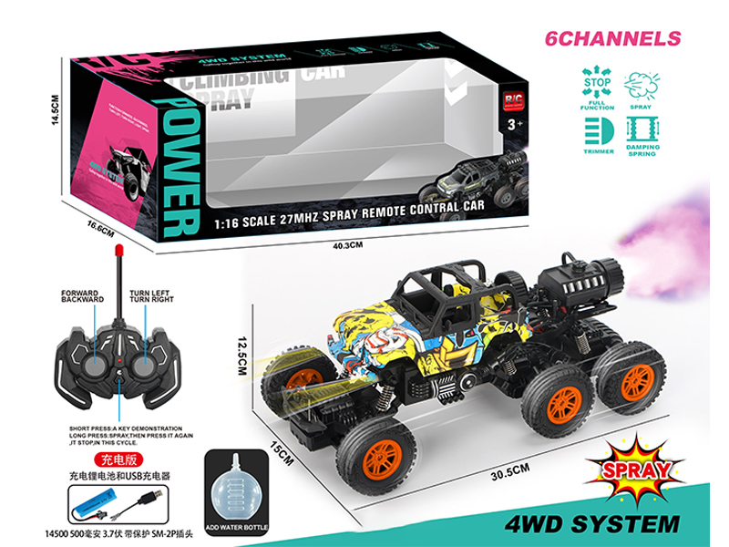 R/C 6Ch 6Wd Spray Watermark Climbing Car With Light