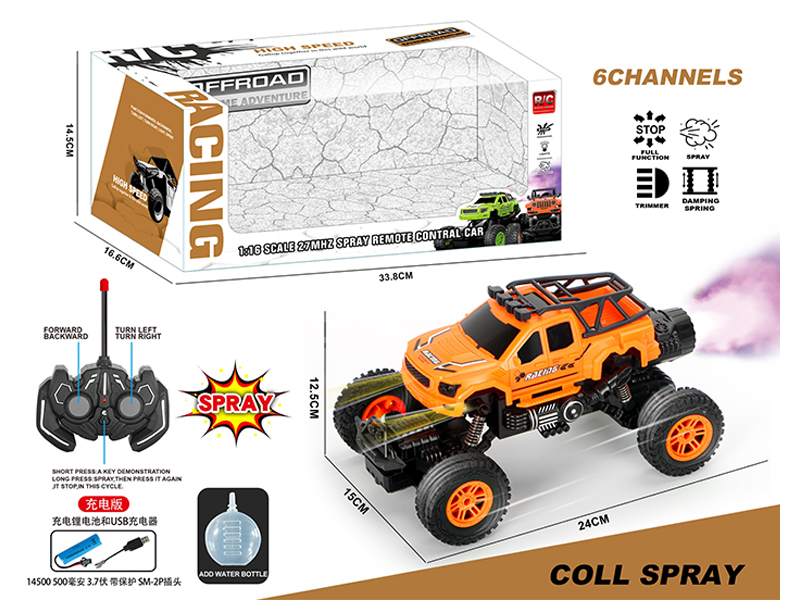 R/C 6Ch Spray Climbing Car With Light