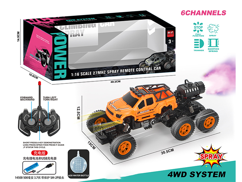 R/C 6Ch 6Wd Spray Climbing Car With Light