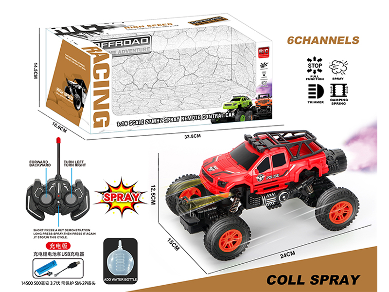 R/C 6Ch Spray Climbing Police Car With Light