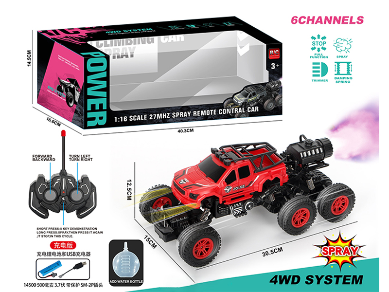 R/C 6Ch 6Wd Spray Climbing Police Car With Light