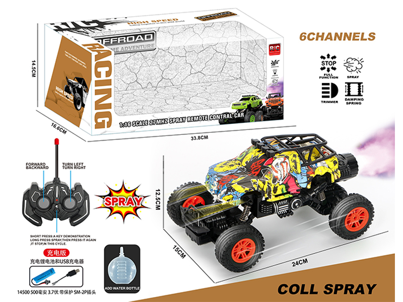 R/C 6Ch Spray Watermark Climbing Car With Light