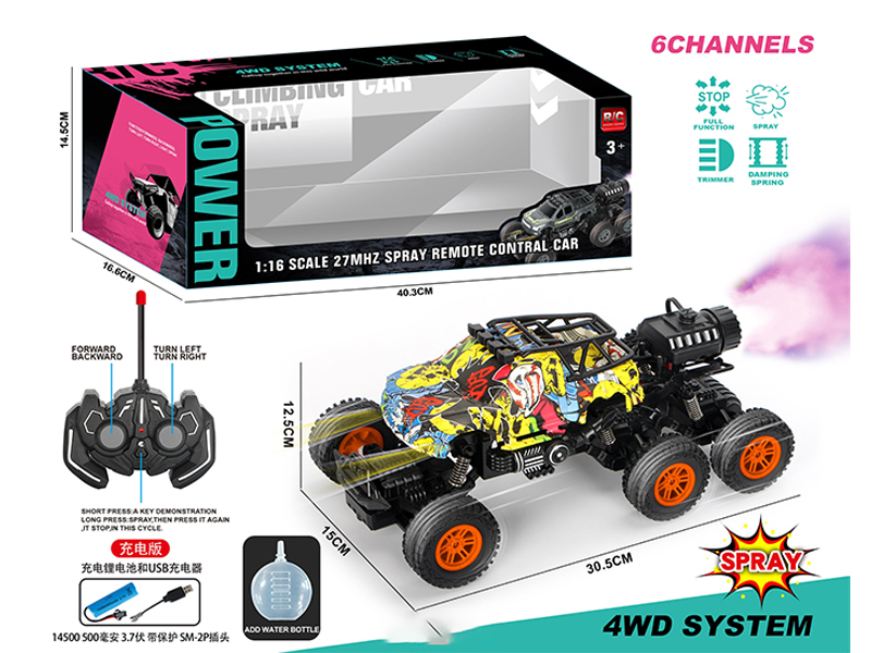 R/C 6Ch 6Wd Spray Watermark Climbing Car With Light