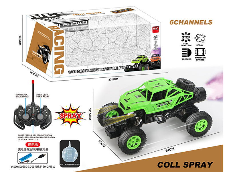R/C 6Ch Spray Climbing Car With Light