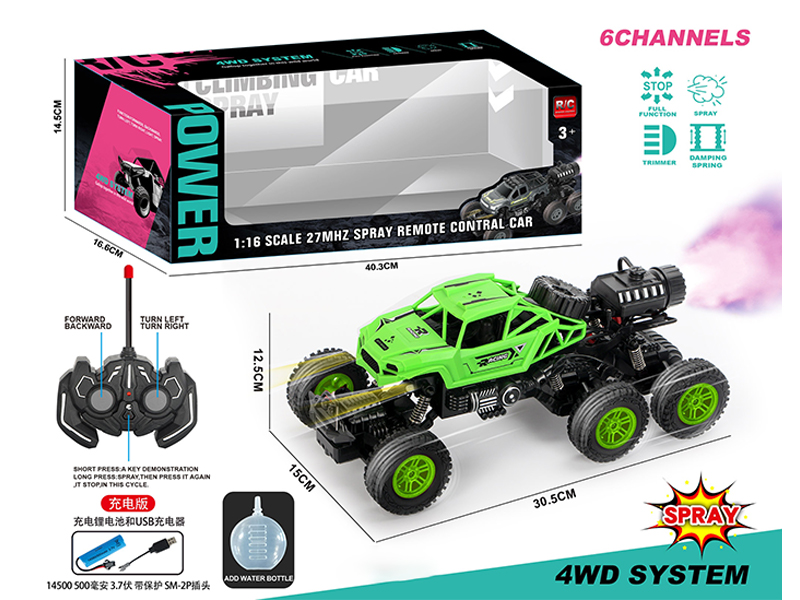 R/C 6Ch 6Wd Spray Climbing Car With Light