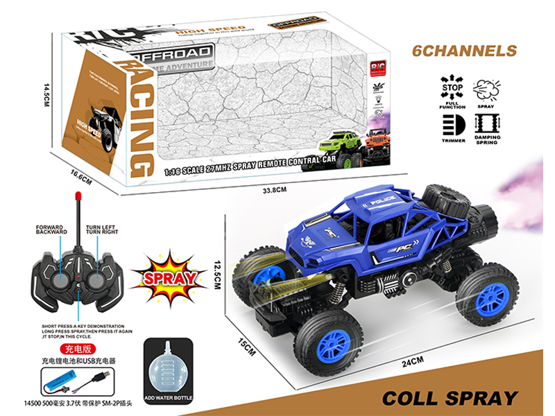 R/C 6Ch Spray Climbing Police Car With Light