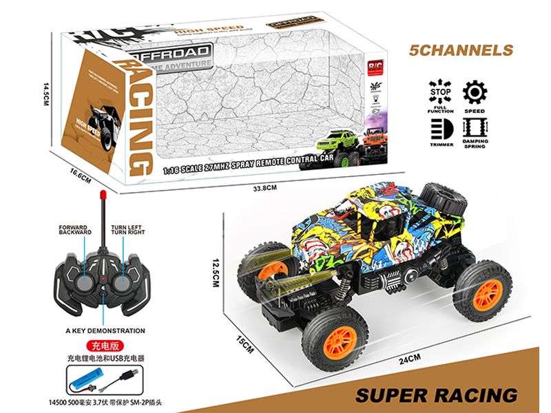 R/C 5Ch Watermark Climbing Car With Light