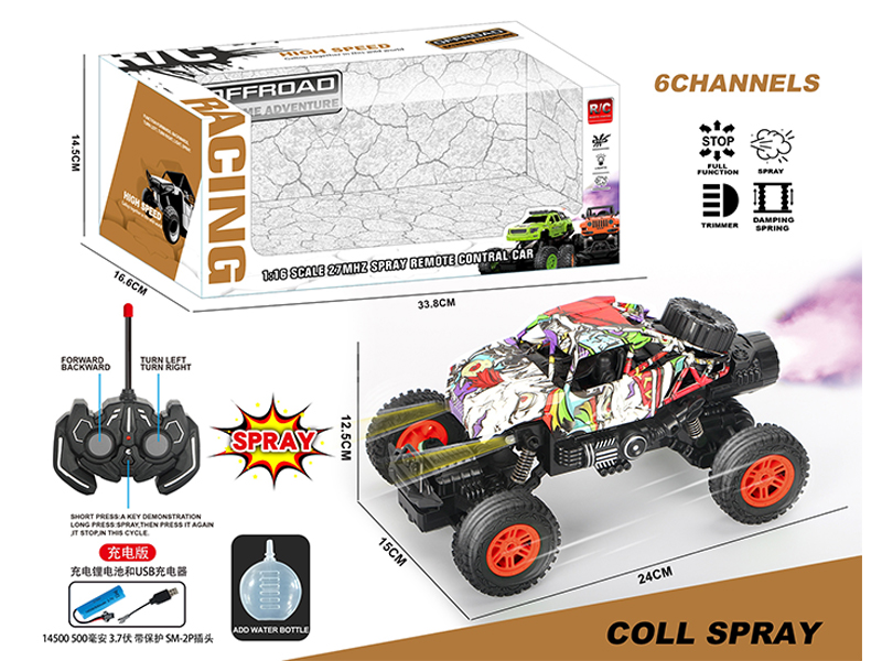 R/C 6Ch Spray Watermark Climbing Car With Light