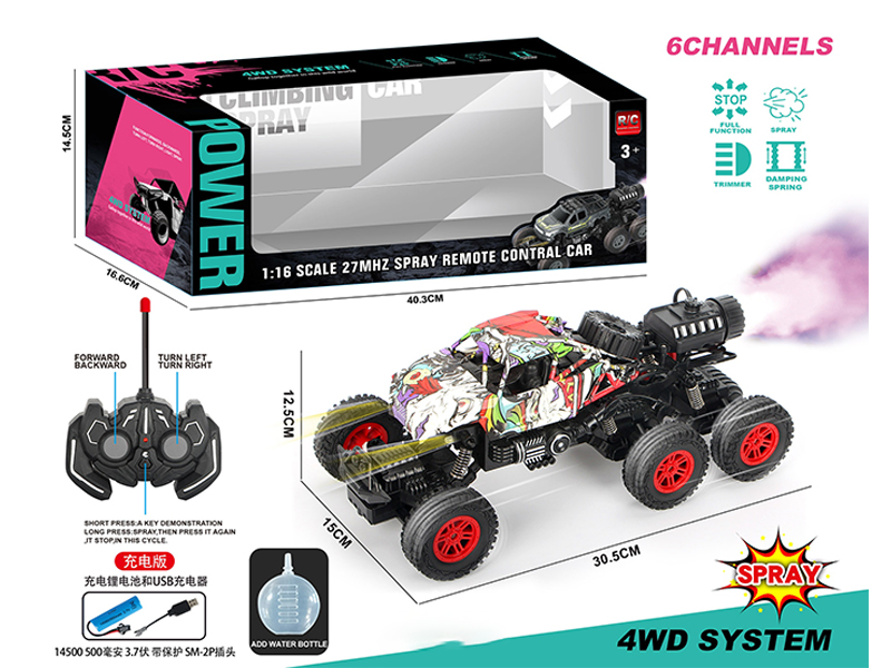 R/C 6Ch 6Wd Spray Watermark Climbing Car With Light