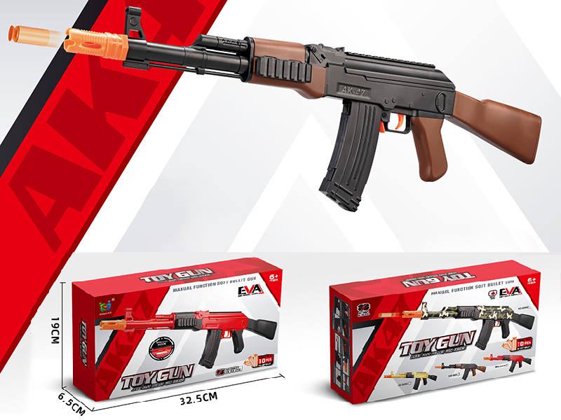 AK47 Manual Soft Bullet Gun(Brown Black)