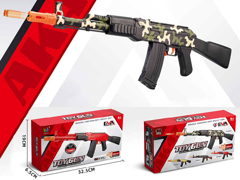 AK47 Manual Soft Bullet Gun(Comouflage)
