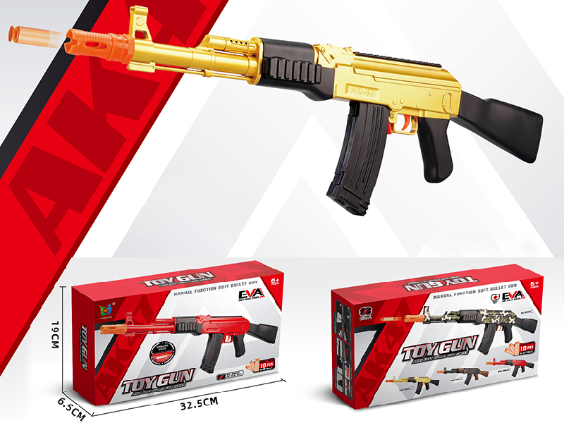 AK47 Manual Soft Bullet Gun(Golden)