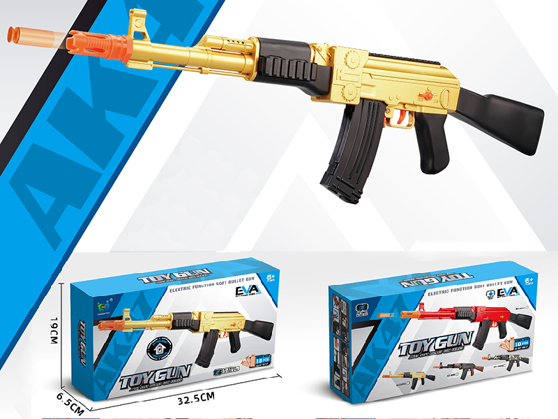 AK47 Electric Soft Bullet Gun(Golden)