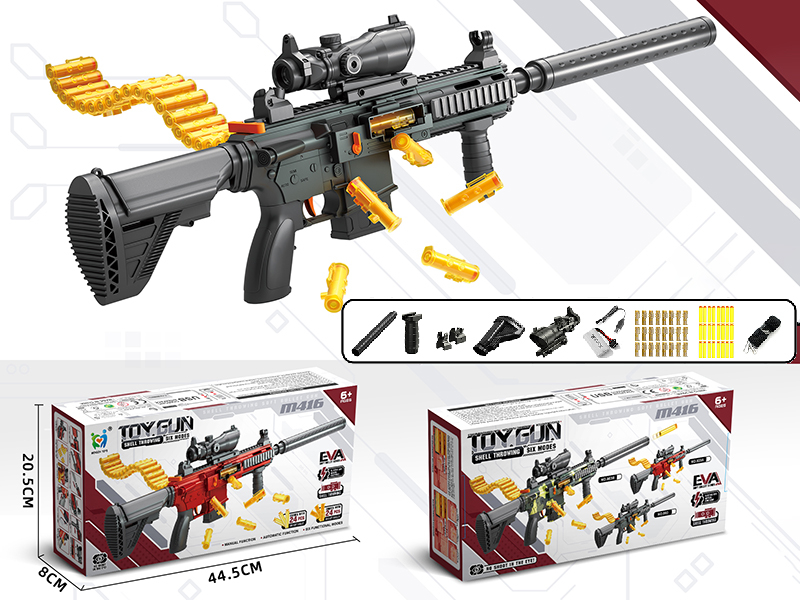 Black Electric Shell Throwing Soft Bullet Gun(Six Mides)