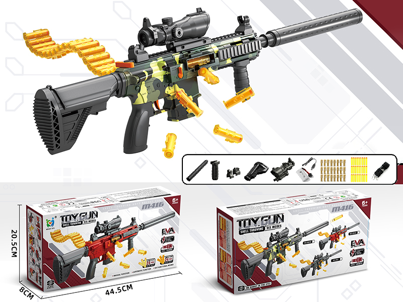 Comouflage Electric Shell Throwing Soft Bullet Gun(Six Mides)