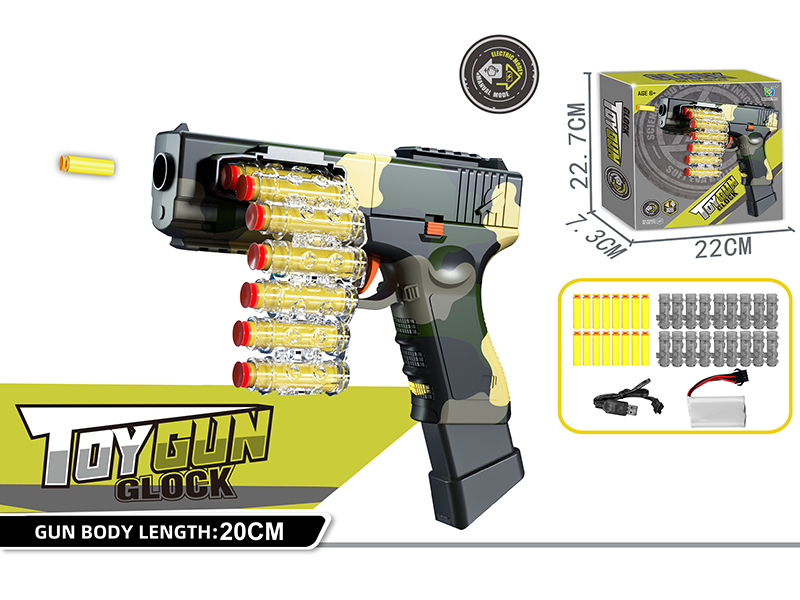 Electric Mode Chain Glock Soft Bullet Gun(Comouflage)