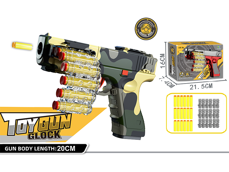 Manual Mode Chain Glock Soft Bullet Gun(Comouflage)