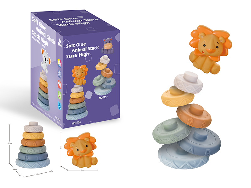 Soft Glue Animal Stacking Toys - Lion