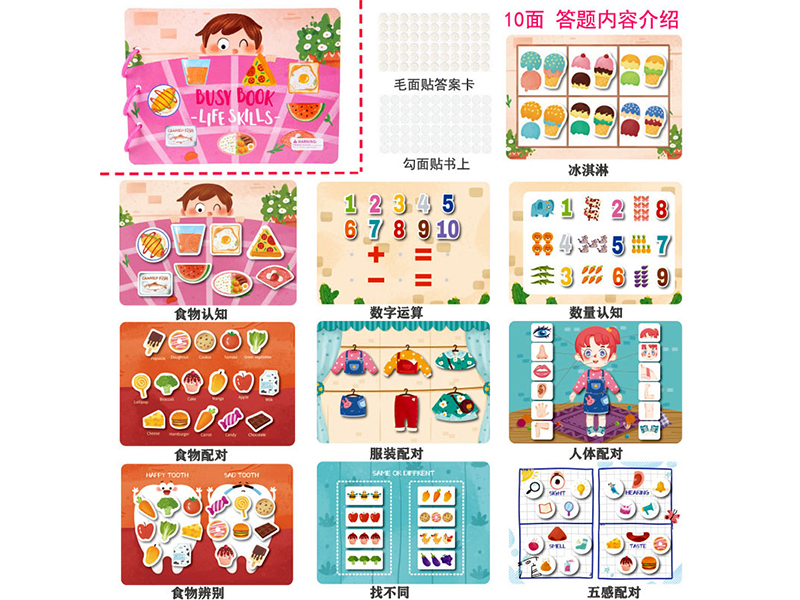 Velcro Sticky Quiet Busy Book - Life