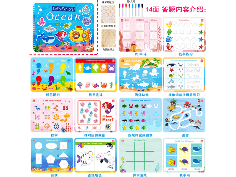 2 In 1 Pen Control Training Velcro Quiet Busy Book - Ocean