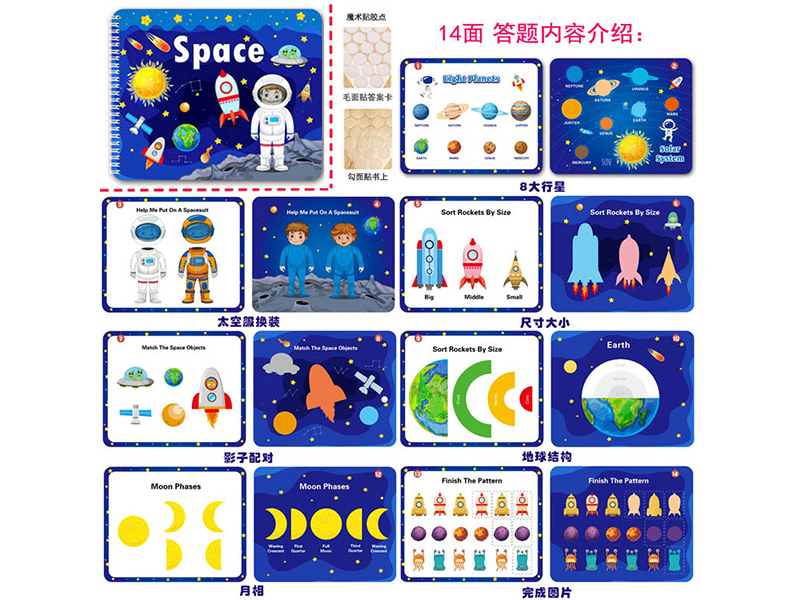 Velcro Sticky Quiet Busy Book - Space