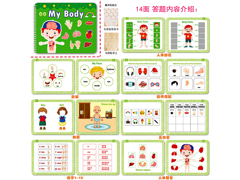 Velcro Sticky Quiet Busy Book - My Body