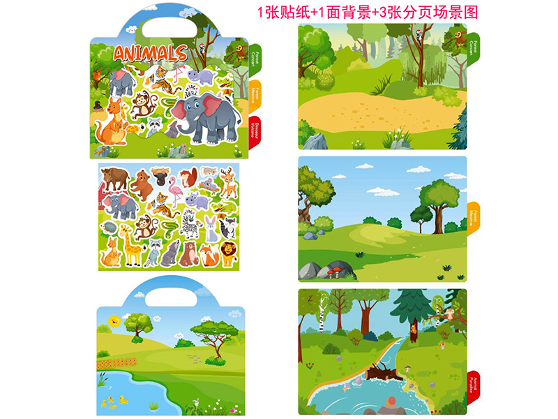 Diy Sticker Quiet Book - Animal