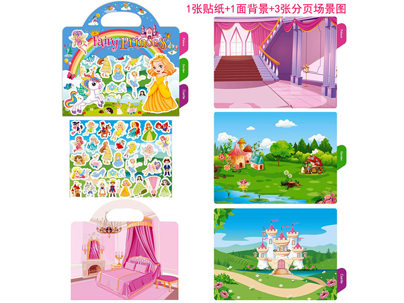 Diy Sticker Quiet Book - Princess