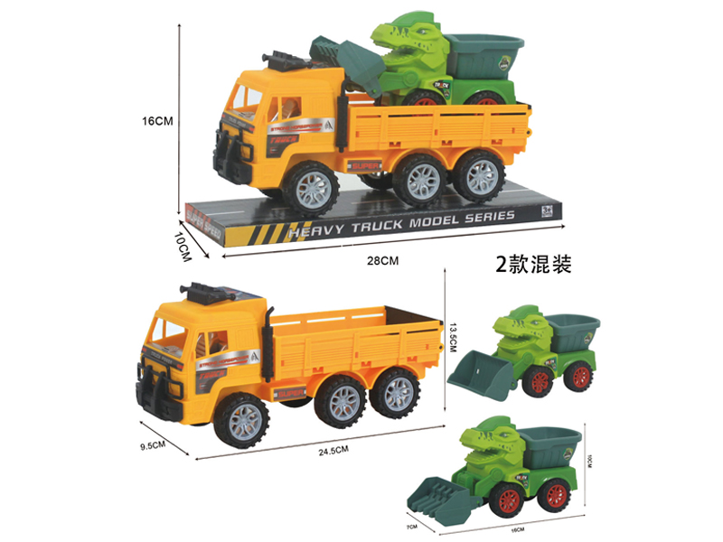 Friction Engineering Vehicle+Dinosaur Car
