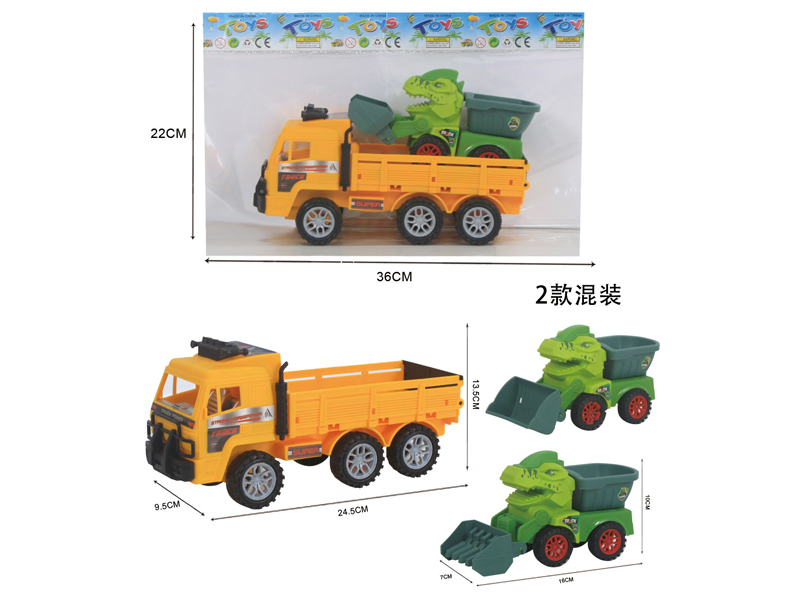 Friction Engineering Vehicle+Dinosaur Car