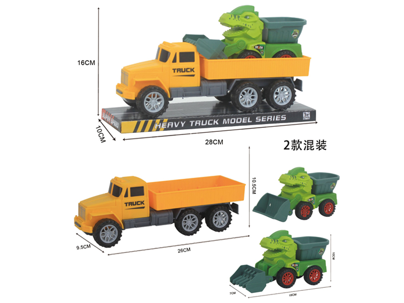Friction Engineering Vehicle+Dinosaur Car