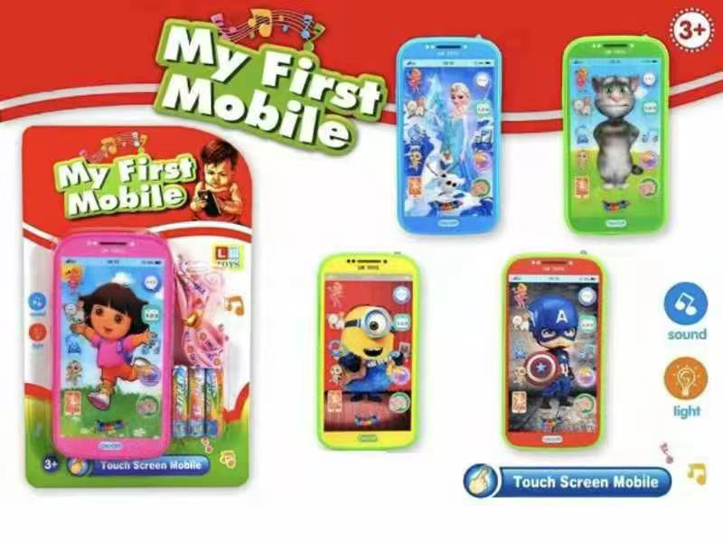 Touch Screen Mobile Phone Story Machine