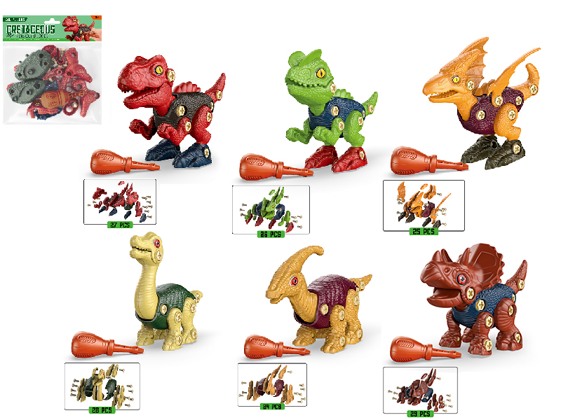 DIY Dinosaur With 1 Screwdriver