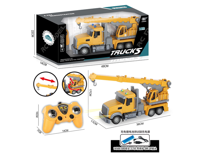 2.4G 6Ch R/C Crane Engineering Vehicle With Light