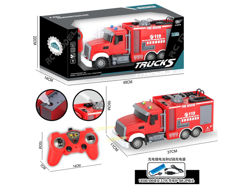 2.4G 7Ch R/C Water Cannon Fire Truck With Light