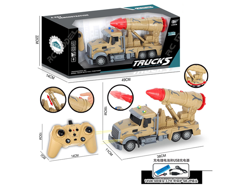 2.4G 10Ch R/C Single Shell Military Vehicle With Light