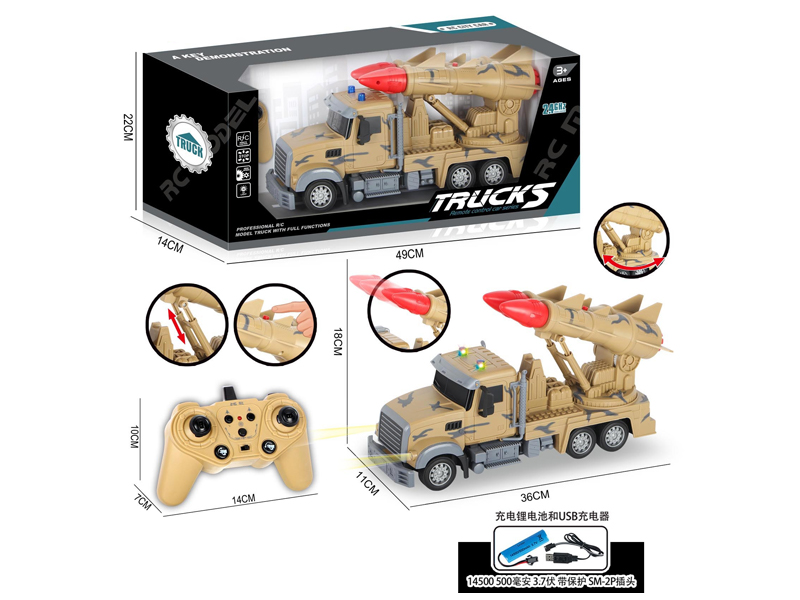 2.4G 10Ch R/C Double Shell Military Vehicle With Light