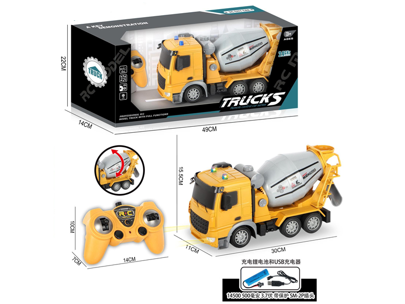 2.4G 6Ch R/C Mixing Engineering Truck With Light